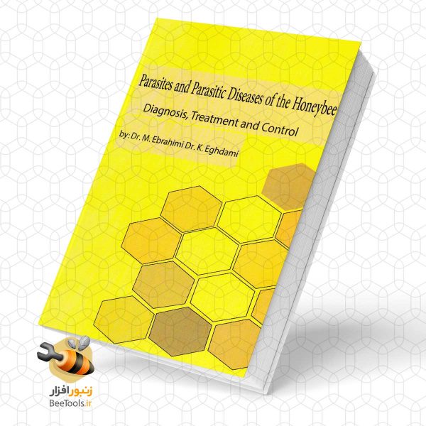 کتاب انگل ها و بیماری های انگلی زنبورعسل (تشخیص، درمان و کنترل)